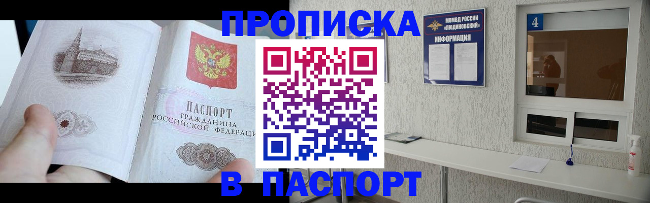 регистрация для школы в Балаково