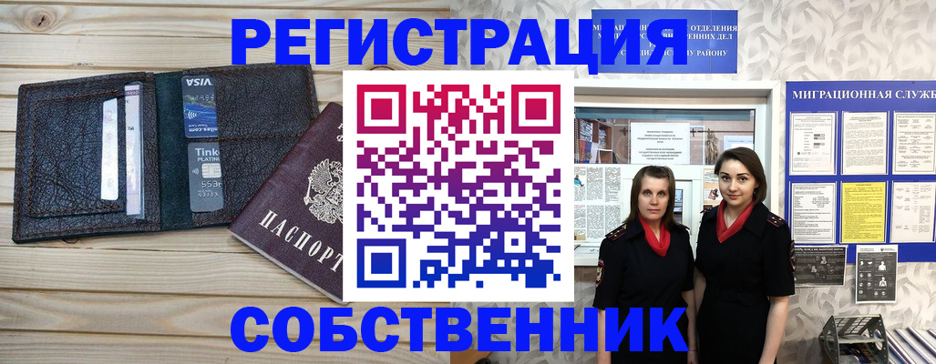 форма 3 в Балаково